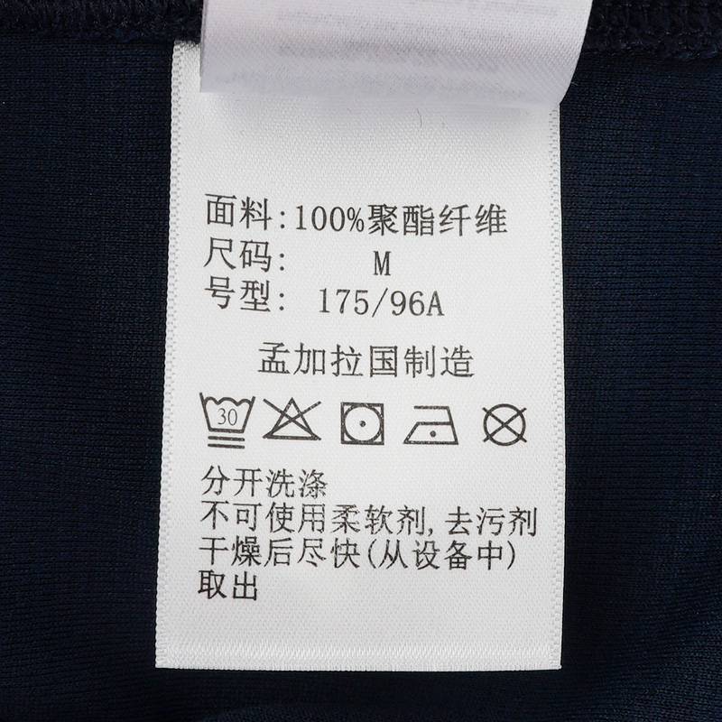 男子户外防晒UPF40长袖运动T恤POLO衫AE1987464