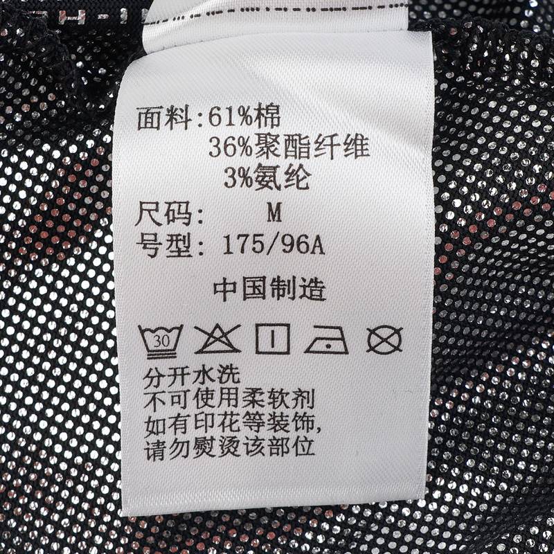 男子户外运动休闲套头衫卫衣XE9365010