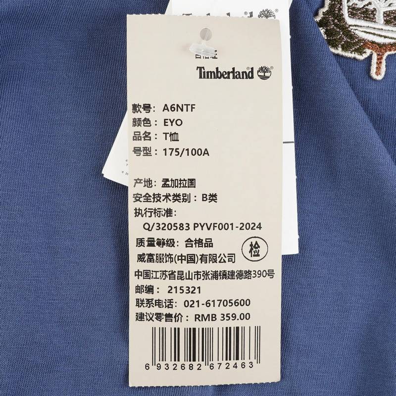 男子运动休闲短袖T恤A6NTFEYO