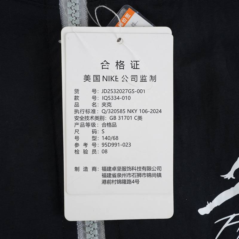 大童立领复古休闲梭织拉链外套