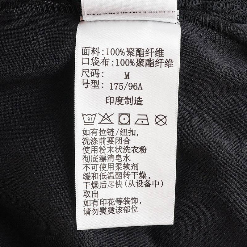 户外男子透气舒适连帽软壳衣夹克外套XE8524010