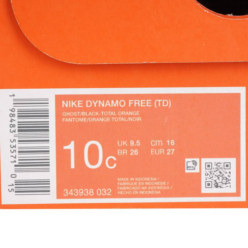 NIKE KIDS NIKE童鞋 343938-032