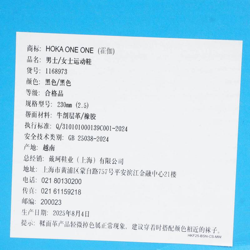 男女一脚蹬运动休闲鞋1168973-BBLC