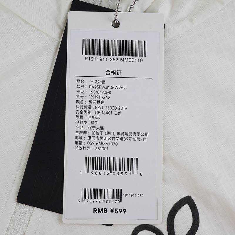 女款休闲连帽外套1911911-262