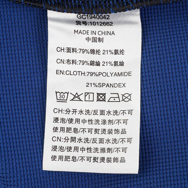 男女同款撞色长袖T恤1012662-032