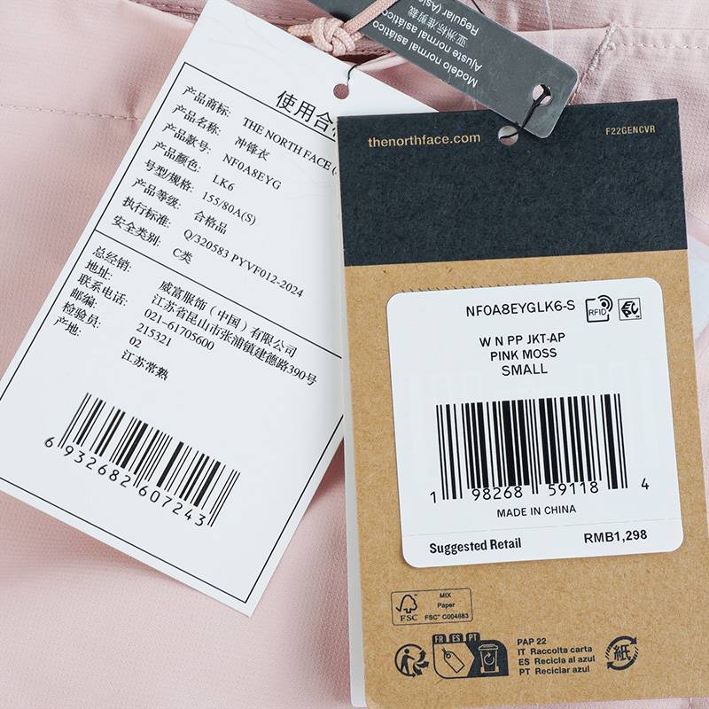 冲锋衣女防水硬壳外套户外