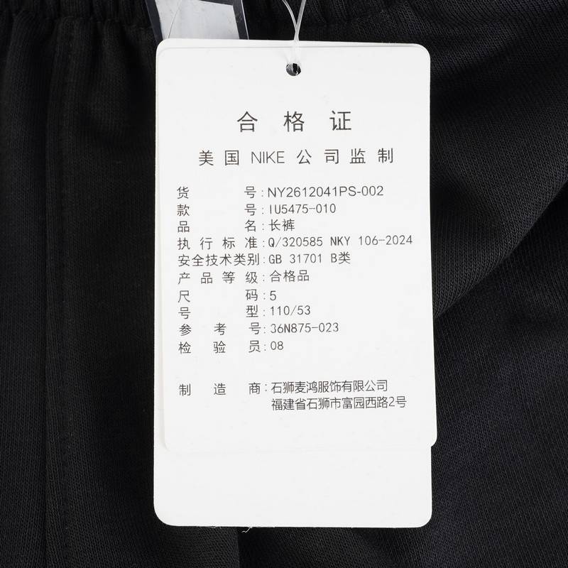 小童束脚印花运动长裤IU5475-010