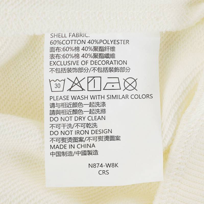 女童法式毛圈针织圆领上衣IU5474-047