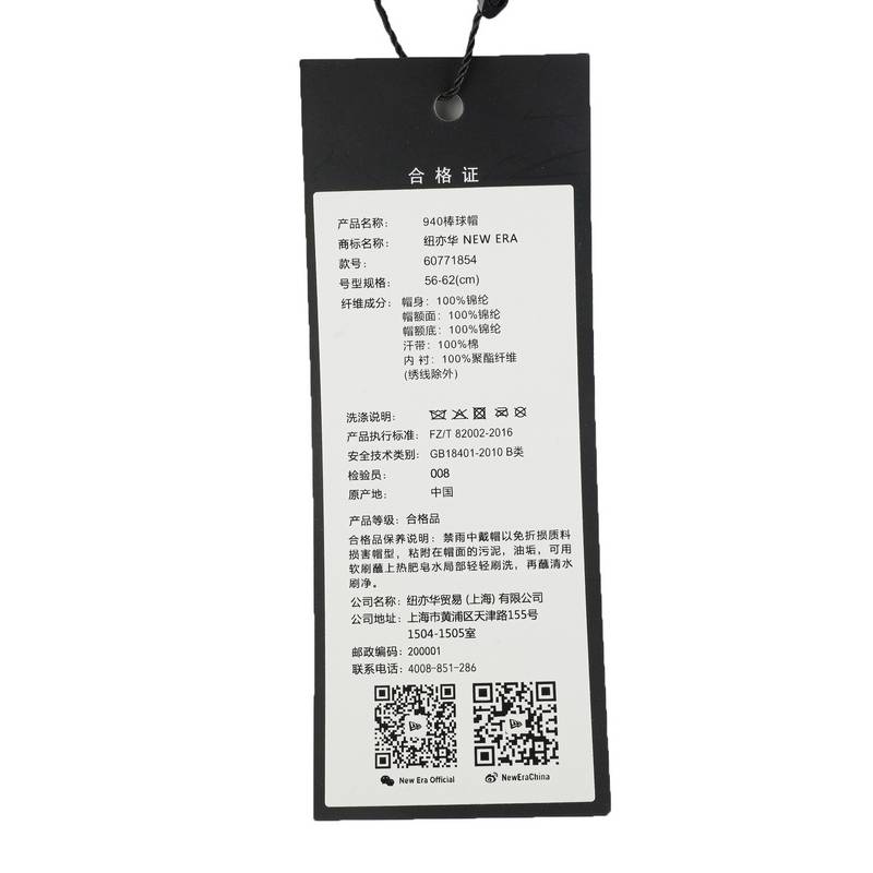 男女同款940硬顶运动户外帽子60771854