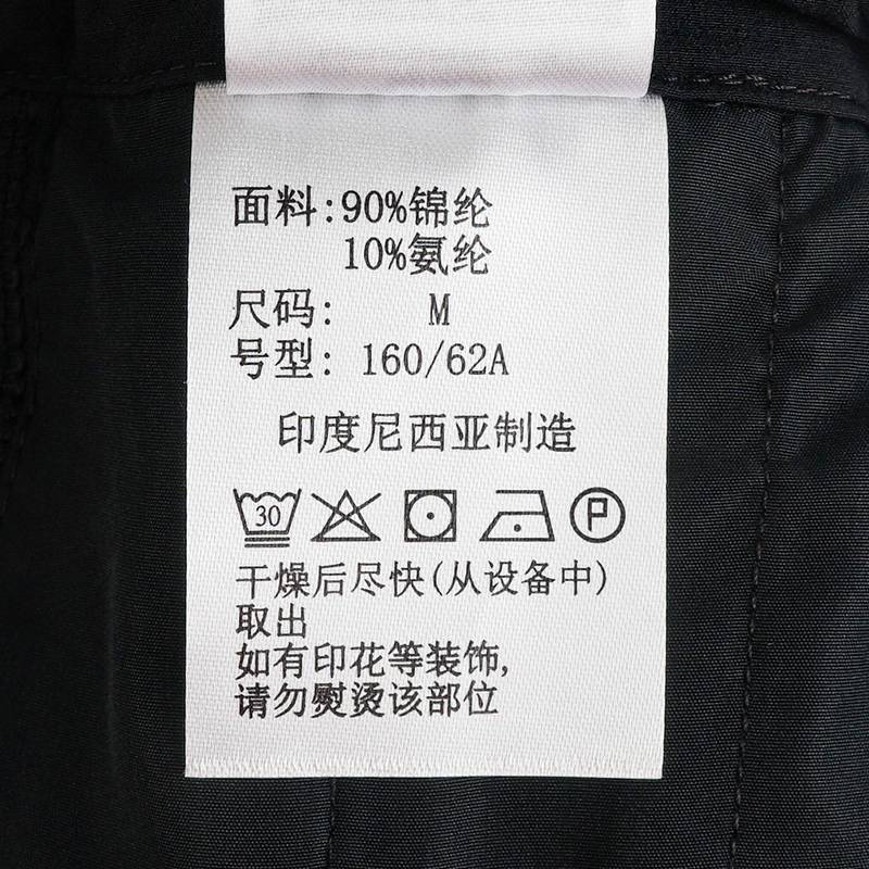 女式户外UPF50防晒拒水干爽休闲长裤XR2133010