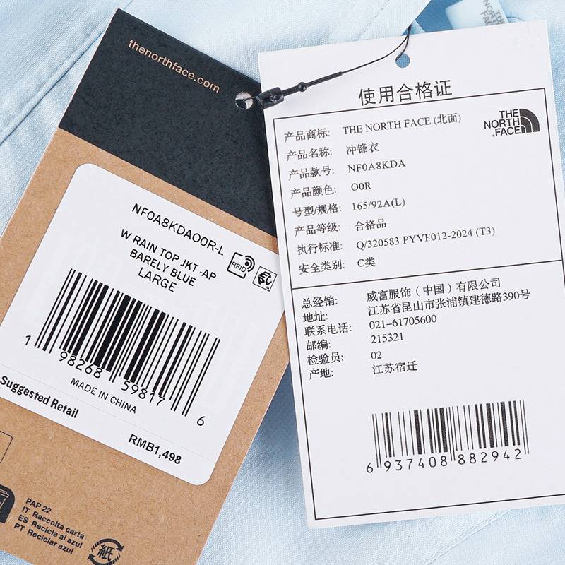 冲锋衣女防水硬壳外套户外