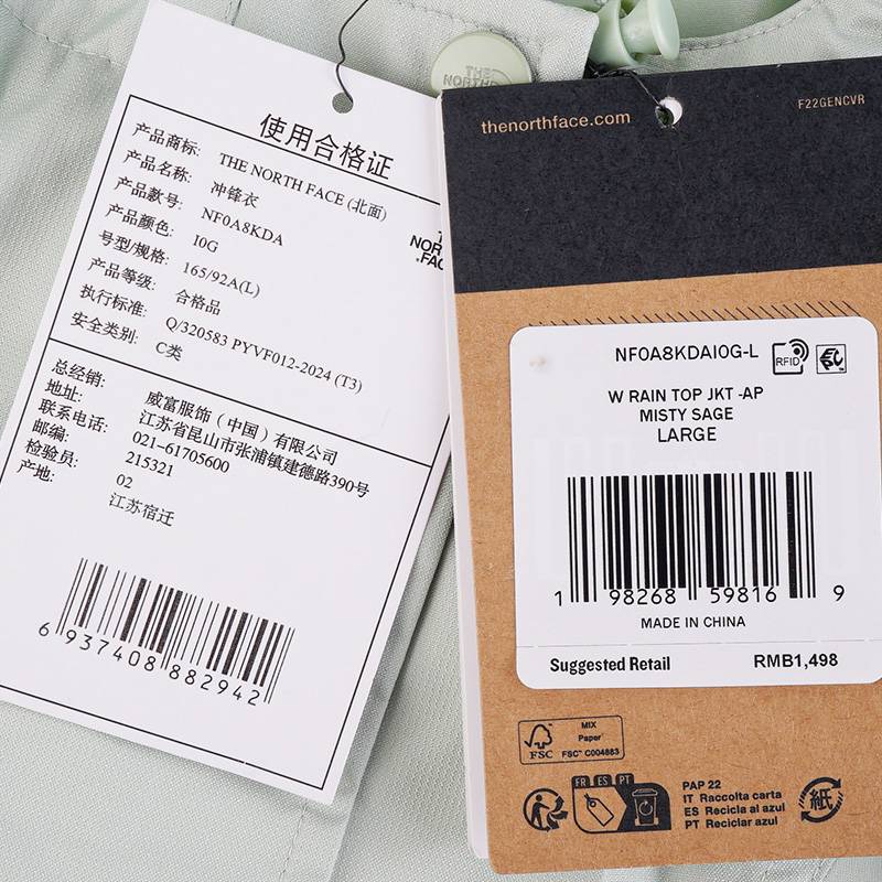 冲锋衣女防水硬壳外套户外