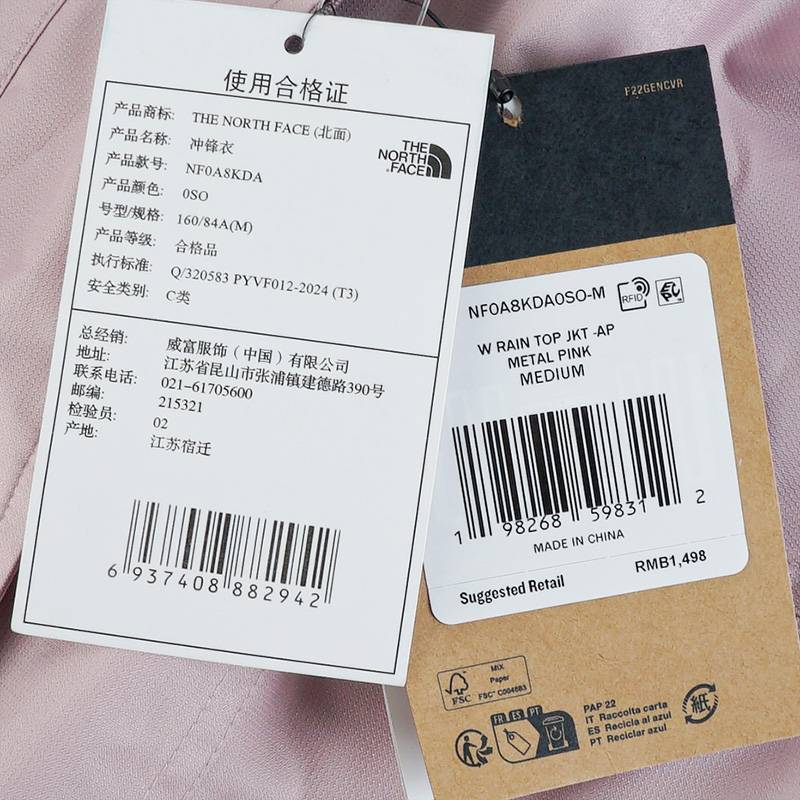 女士户外硬壳防水夹克外套