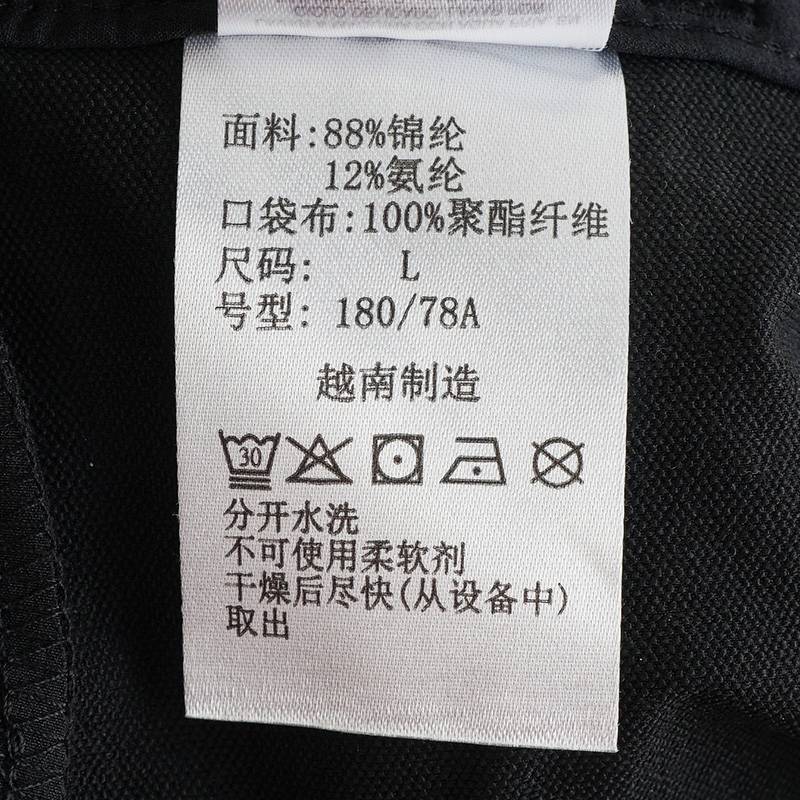 男子穿行拒水UPF50防晒长裤AE1849010