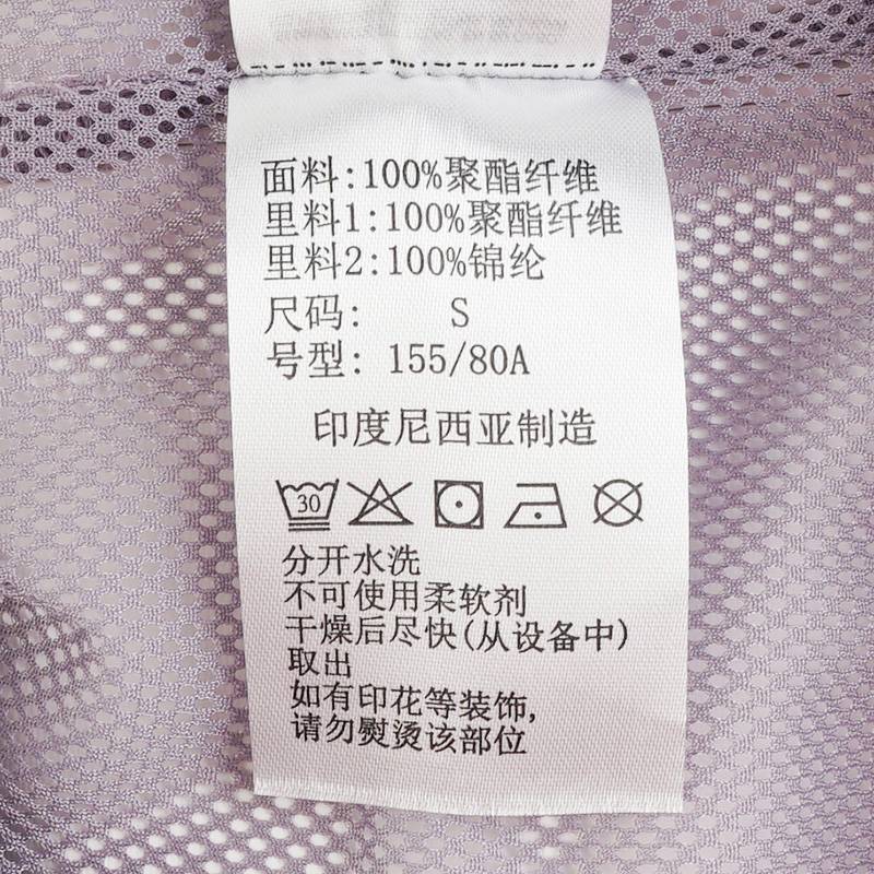 女子户外防风单层冲锋衣夹克WR0533554