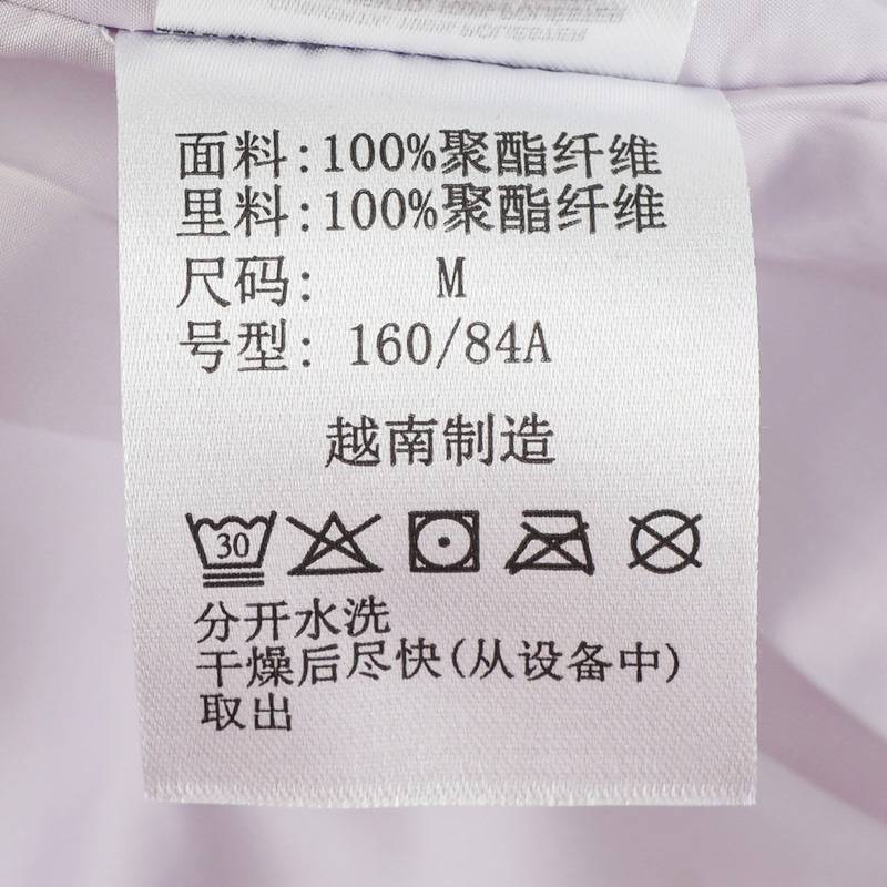 户外女子防风透气连帽冲锋衣外套XR2665551