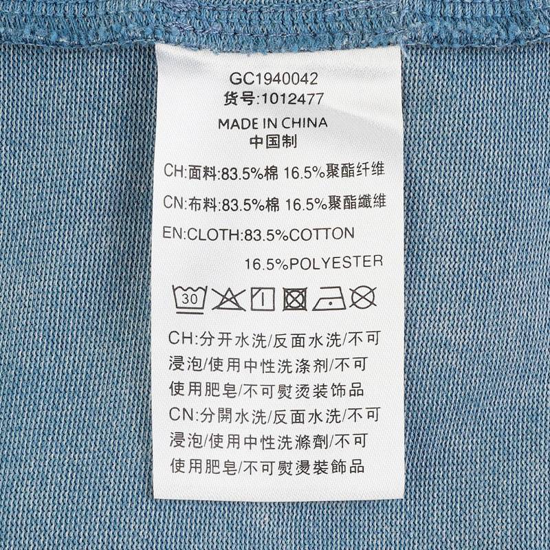 男女同款休闲短袖T恤1012477-599