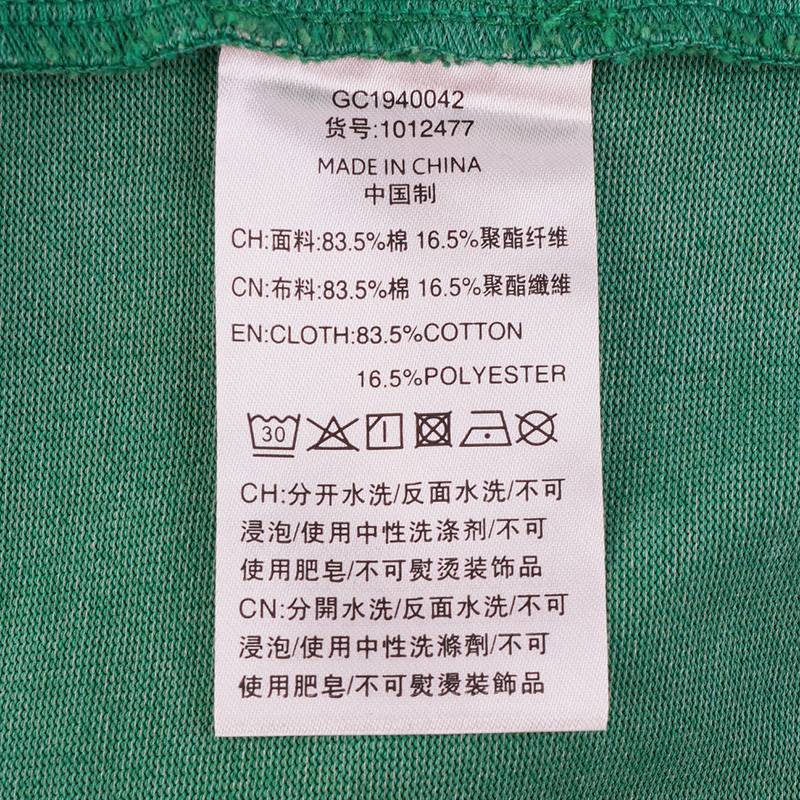 男女同款潮流短袖T恤1012477-193