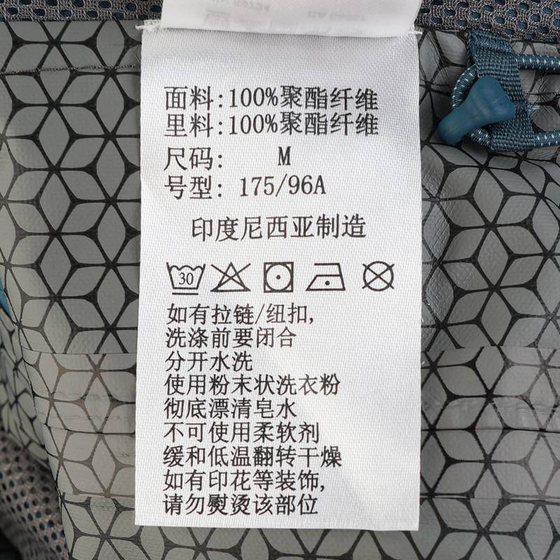 男子2.5L防水冲锋衣徒步外套WE3548429