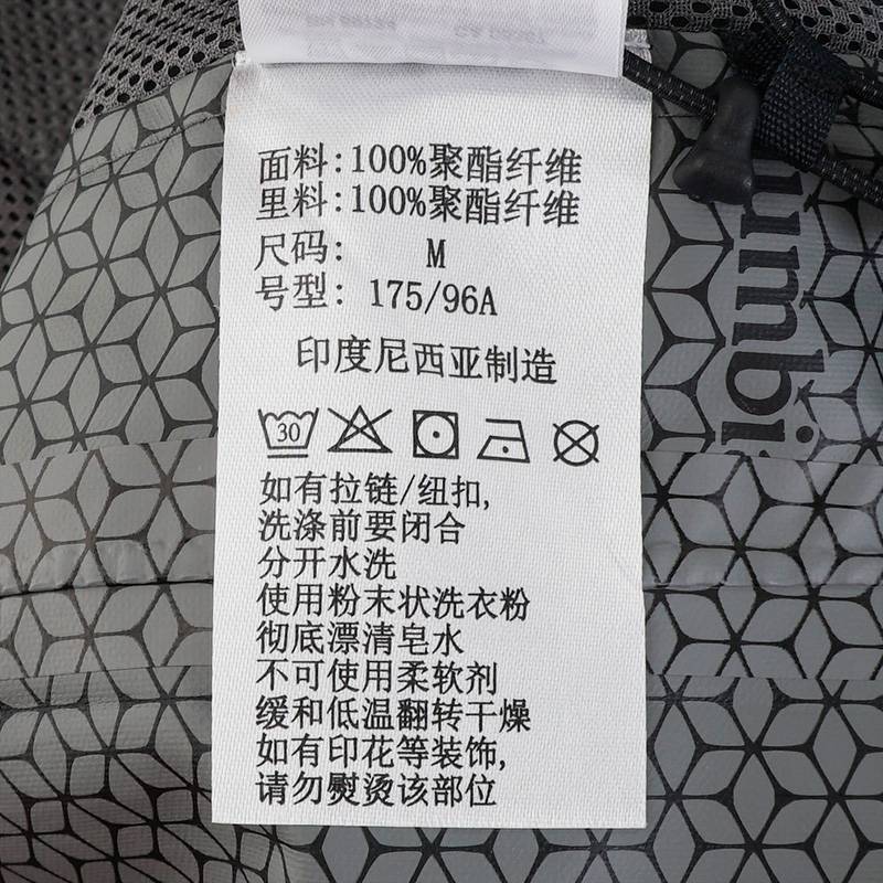 男子2.5L冲锋衣徒步外套WE3548010