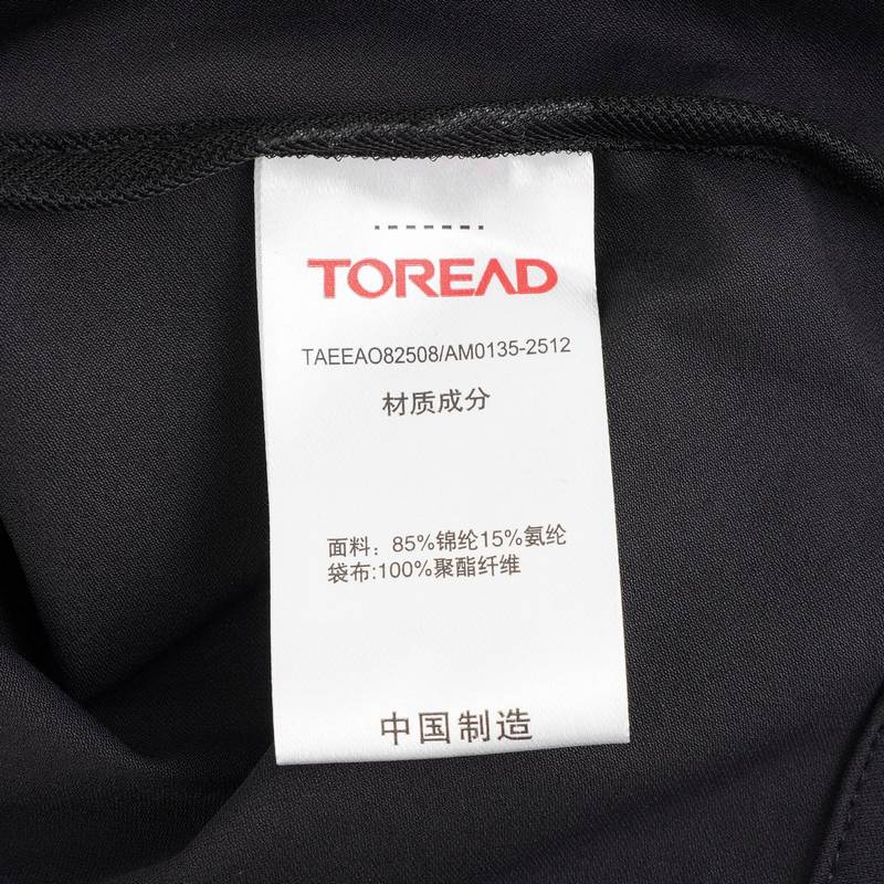 女式户外弹力外套连帽休闲衣外套TAEEAO82508