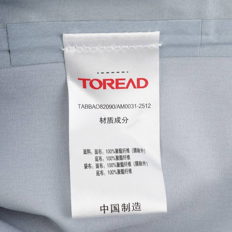 女式三层冲锋衣TABBAO82090