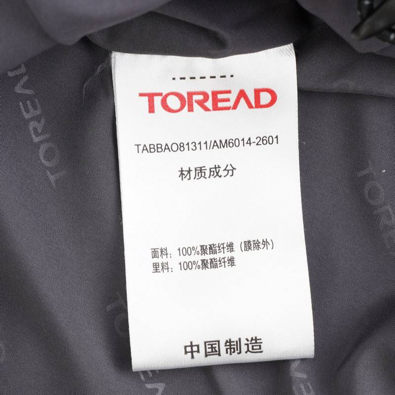 男式户外单层三防冲锋衣外套TABBAO81311