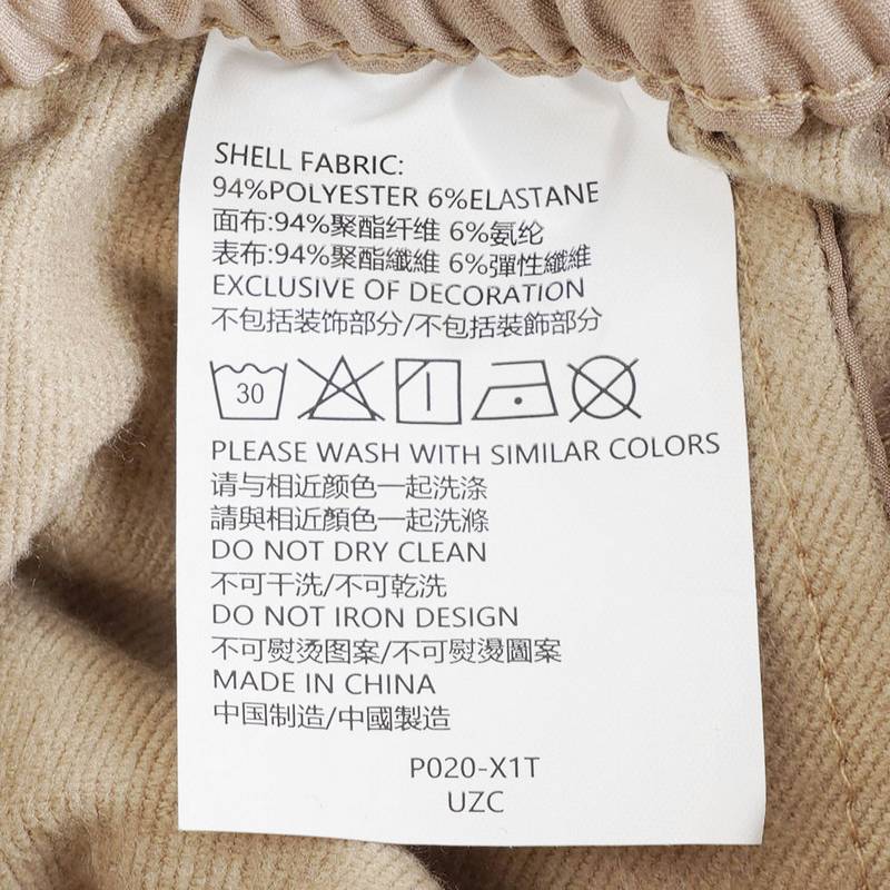 儿童梭织长裤IU5324-247