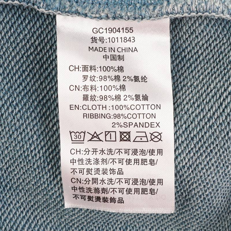 男女同款连帽开衫卫衣1011843-451