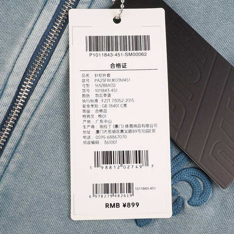 男女同款连帽开衫卫衣1011843-451