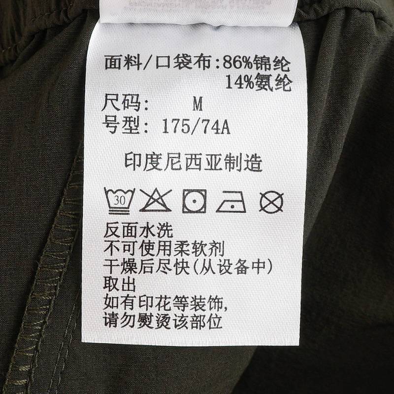 户外男裤拒水轻薄舒适防晒透气快干裤AE3493366