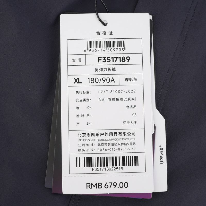 男弹力长裤F3517189