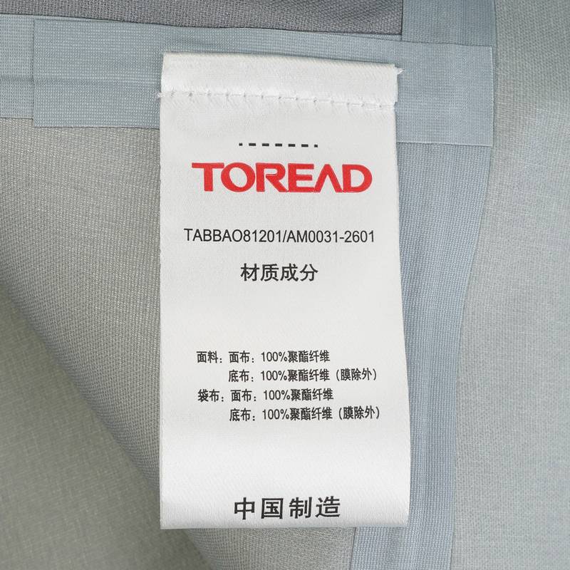 男式三层轻量冲锋衣TABBAO81201