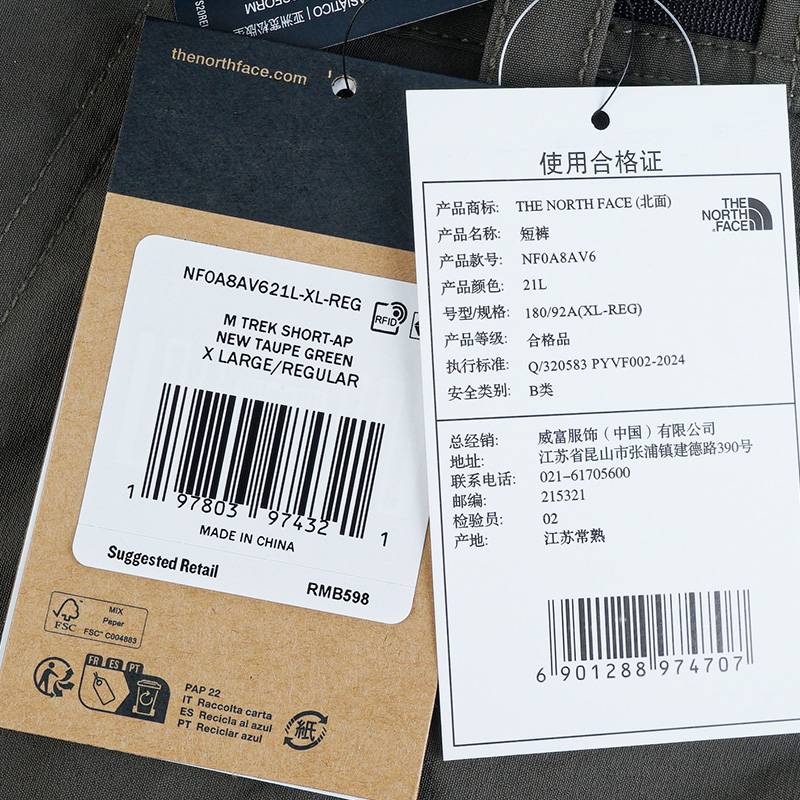 男速干短裤吸湿透气