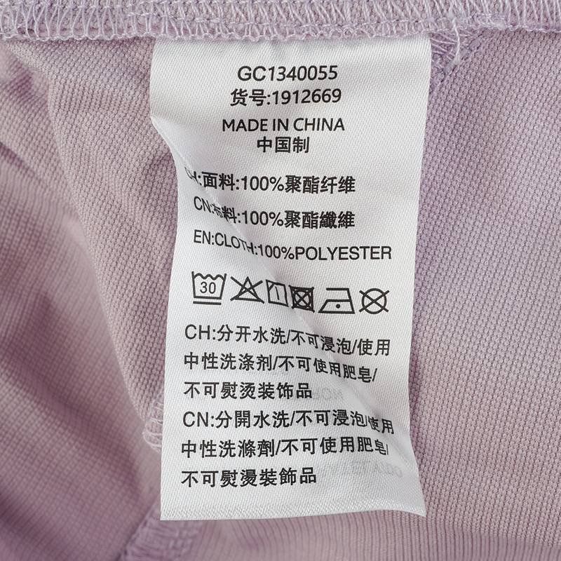 女子户外宽松时尚潮流长裤1912669-524