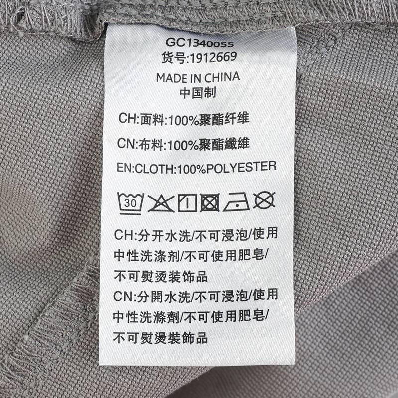 女子户外宽松时尚潮流长裤1912669-122