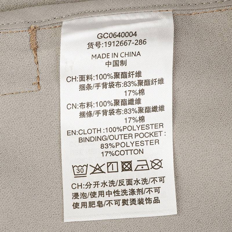 女子连帽梭织外套1912667-286