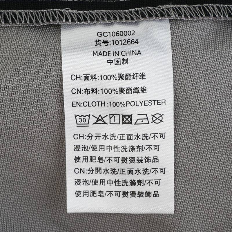 男女同款款梭织休闲工装裤1012664-122