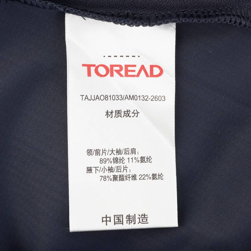 男式长袖T恤TAJJAO81033