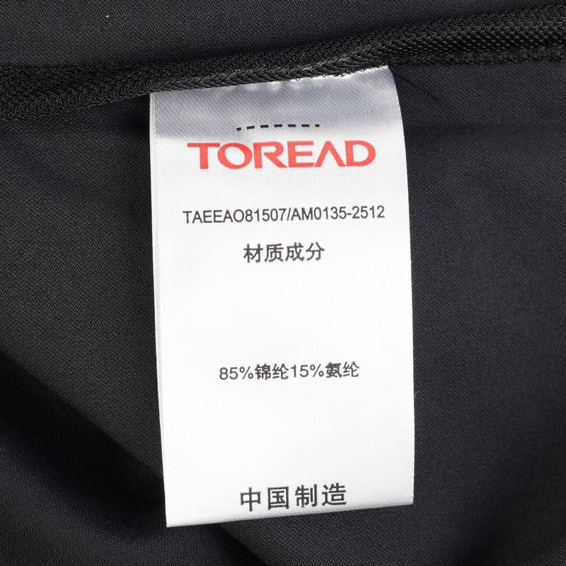 男式立领外套TAEEAO81507