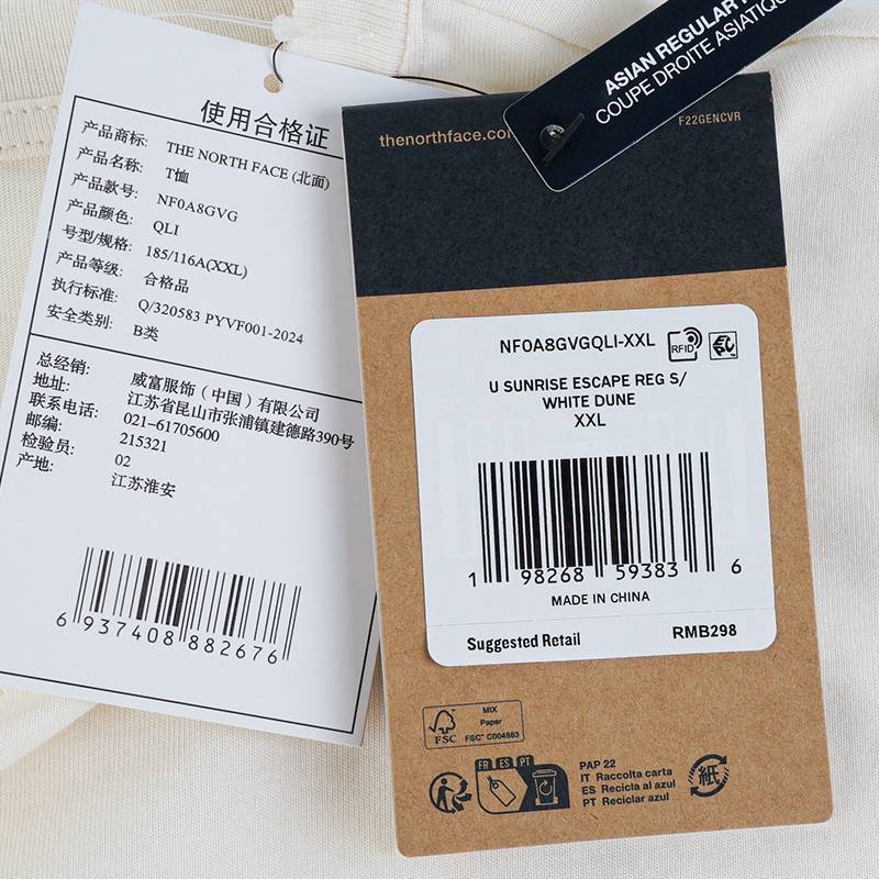 男女款纯棉透气圆领短袖T恤