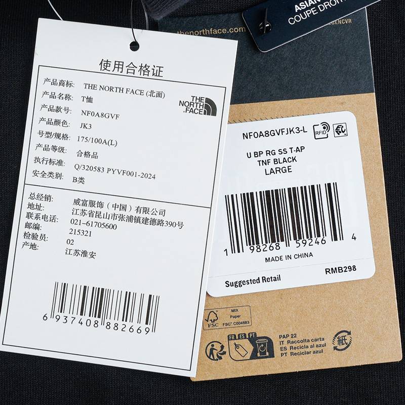 男女同款户外运动舒适透气纯棉短袖