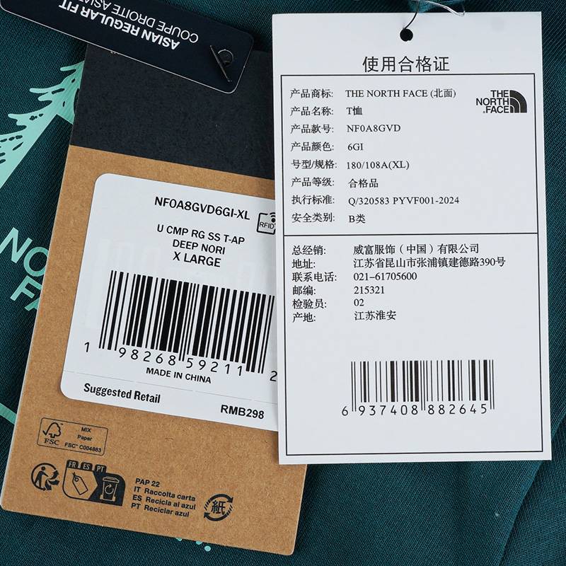 短袖T恤男女纯棉户外透气