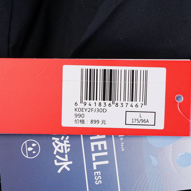 男女款运动休闲防风连帽夹克