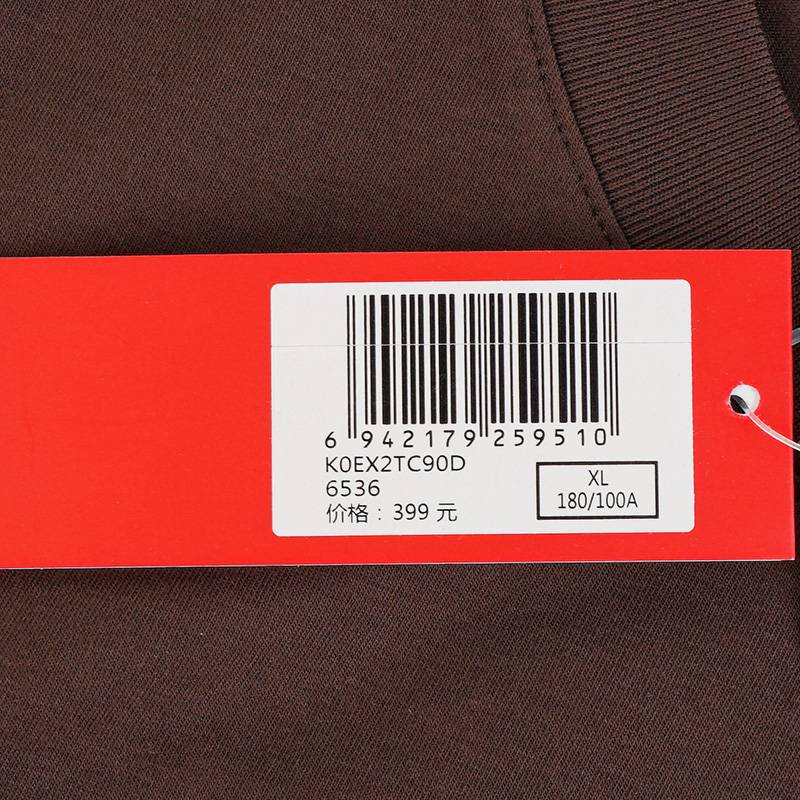 情侣针织长袖T恤