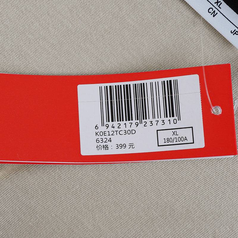 男简约运动卫衣