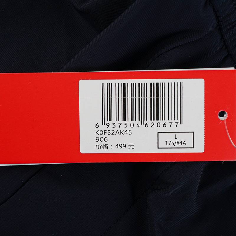 男士休闲时尚百搭宽松针织运动长裤