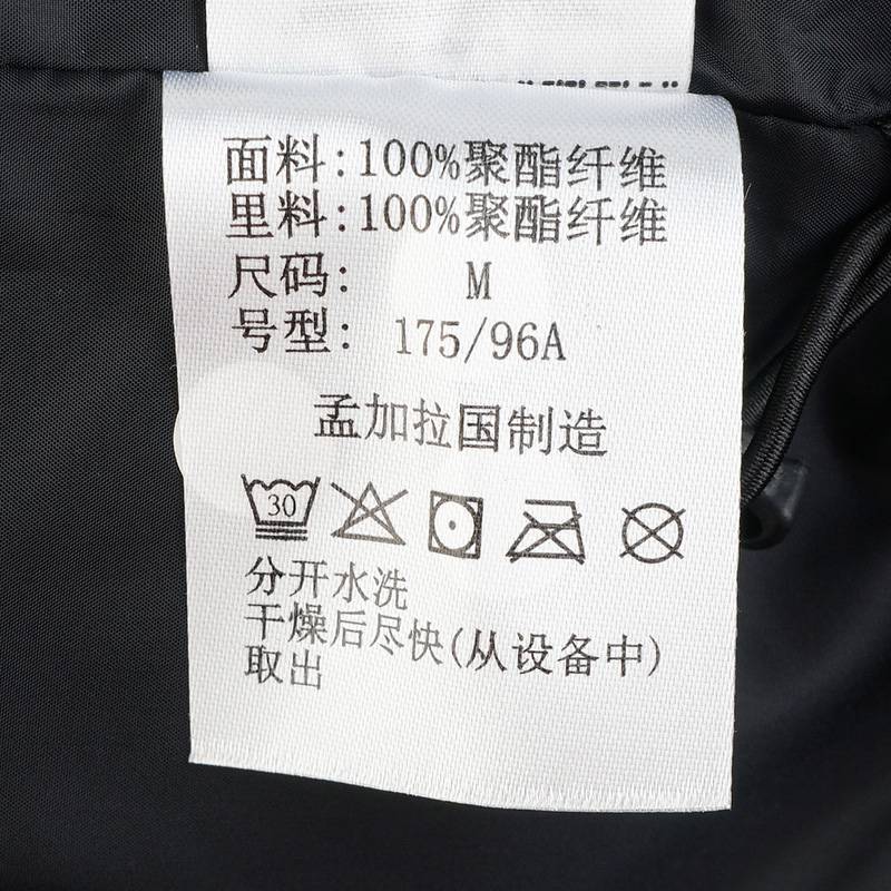 男子户外防风夹克外套XE8810010