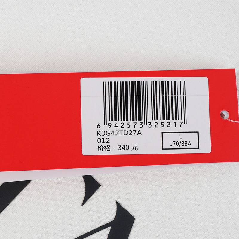 女款运动针织休闲圆领T恤