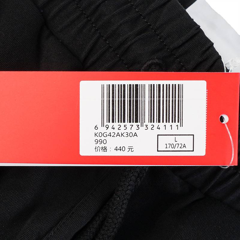 女款运动休闲时尚长裤